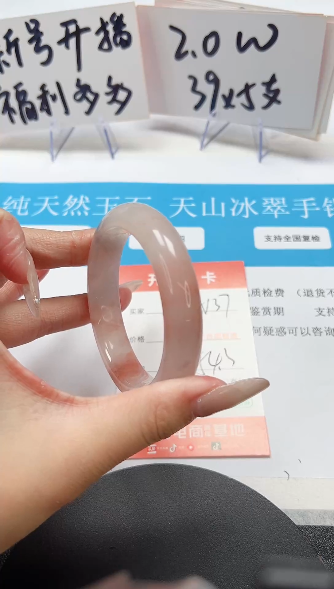 【闪购商品】石英质玉手镯未镶嵌A137-54.3