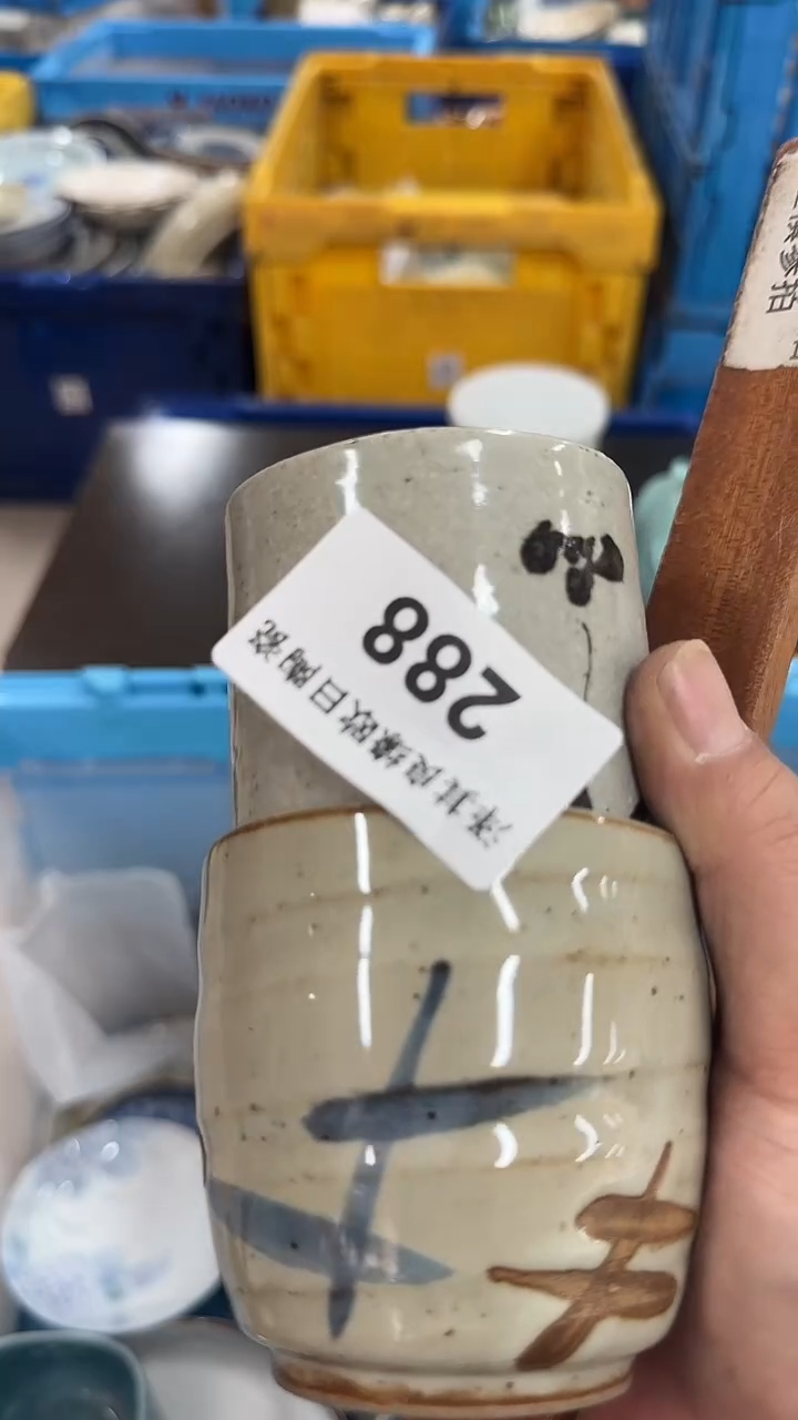 瓷片加***树288瓷器瓷器瓷器