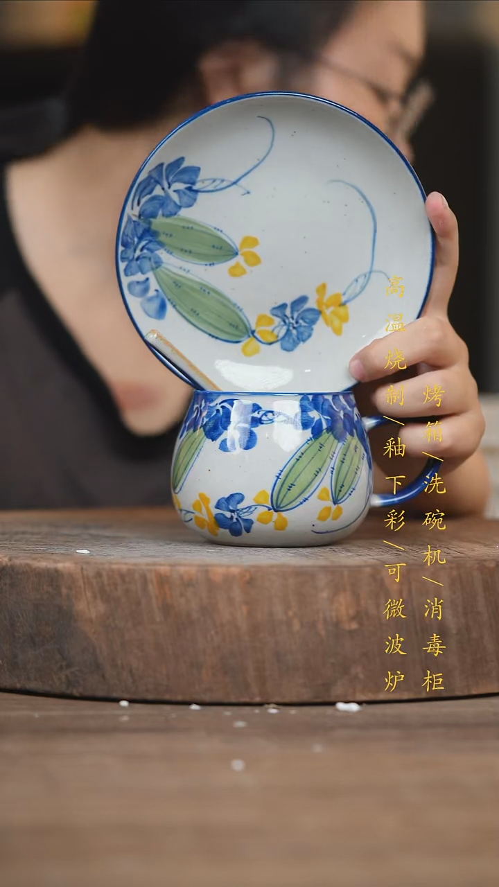 瓷片景德镇高温釉下彩（食品级）