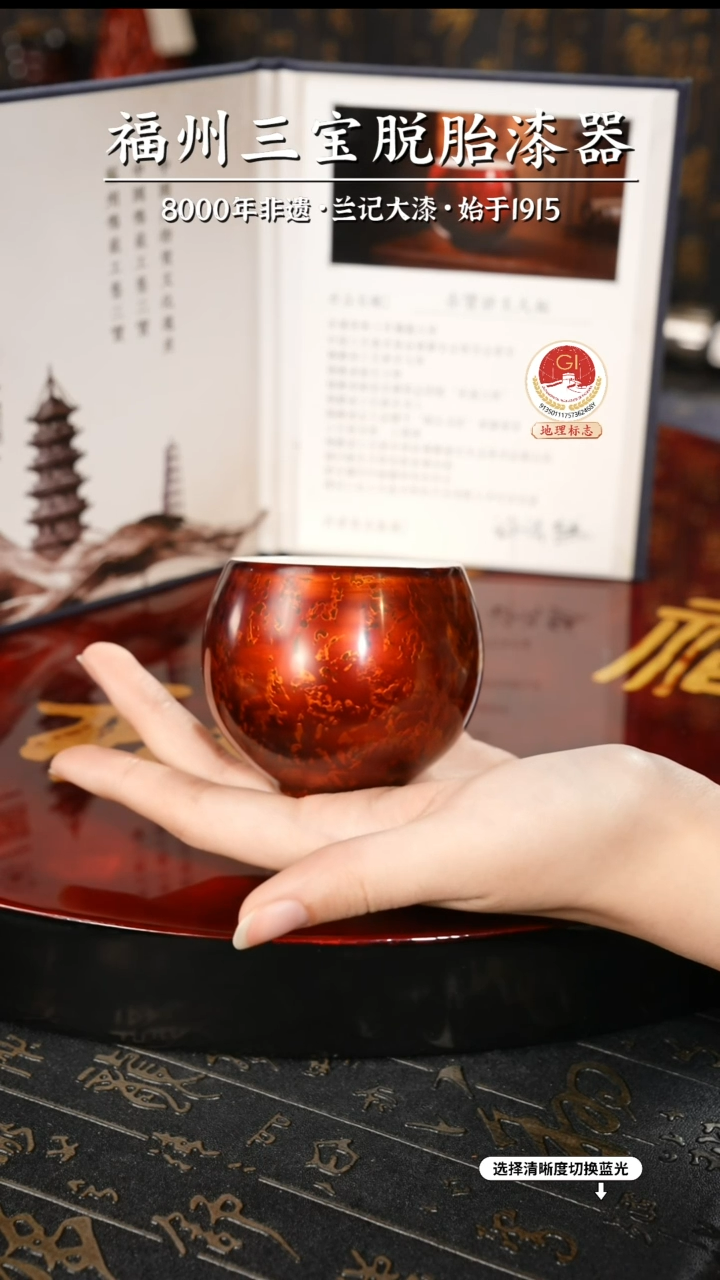 【闪购商品】大漆漆器 许老师制棕宝砂主人杯