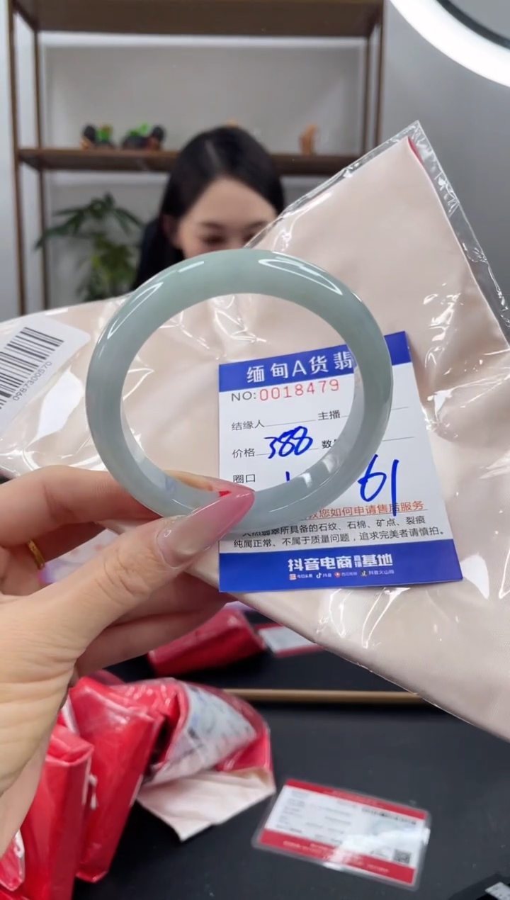 未镶嵌手镯翡翠388.00