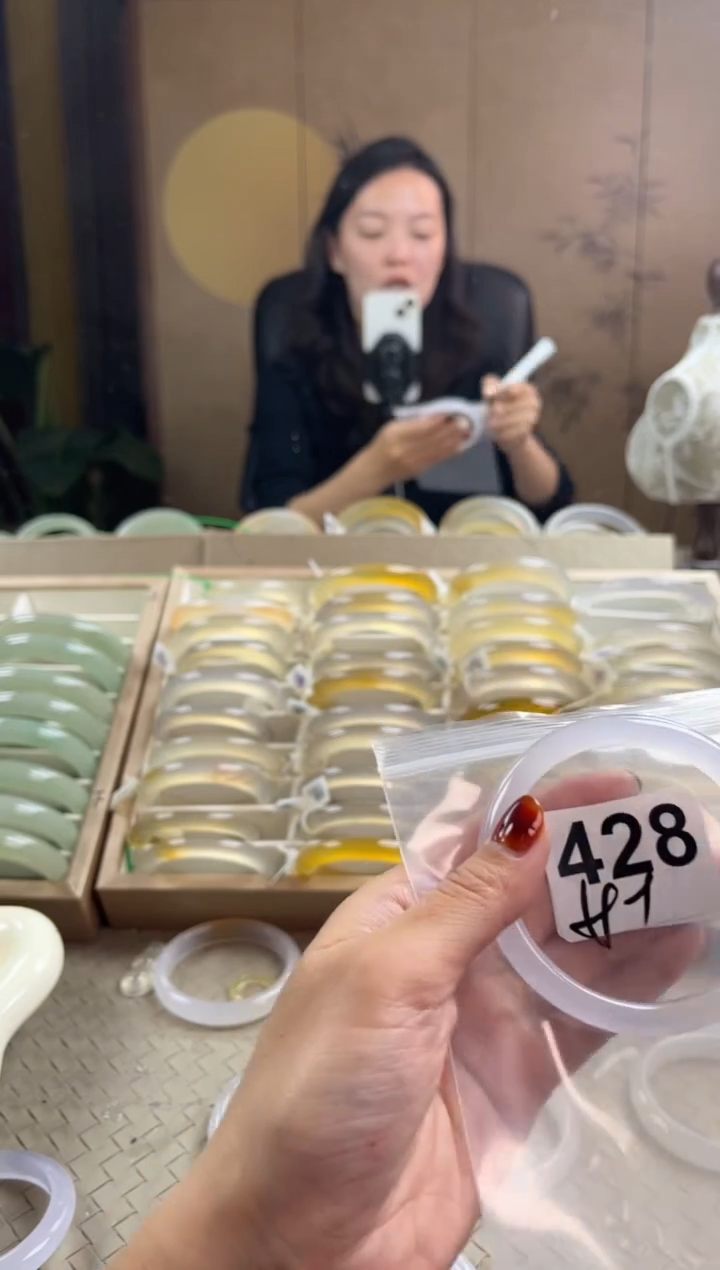 手镯玛瑙/玉髓未镶嵌428