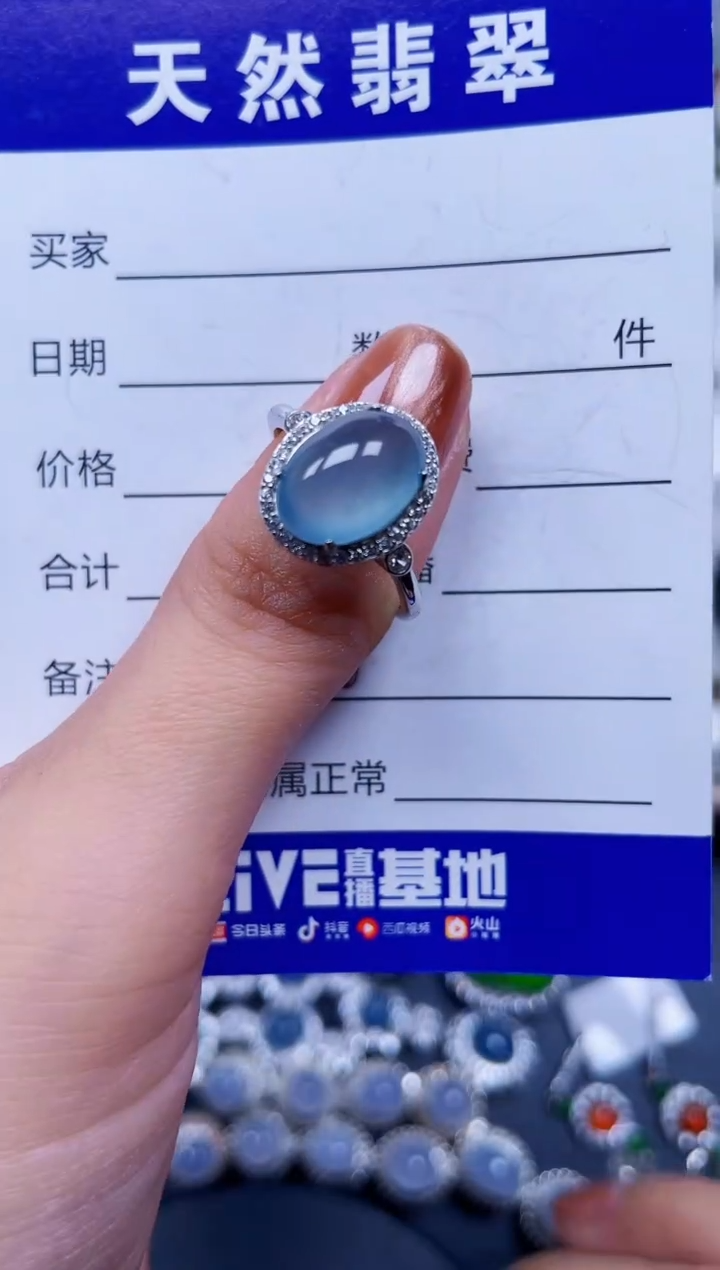 银S925镶嵌戒指翡翠546