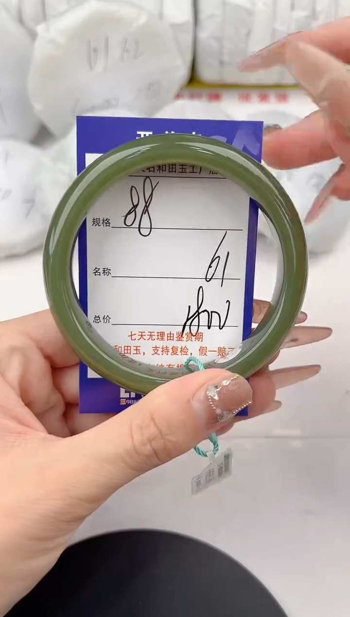 【闪购商品】和田玉手镯未镶嵌88颜色微差无瑕疵