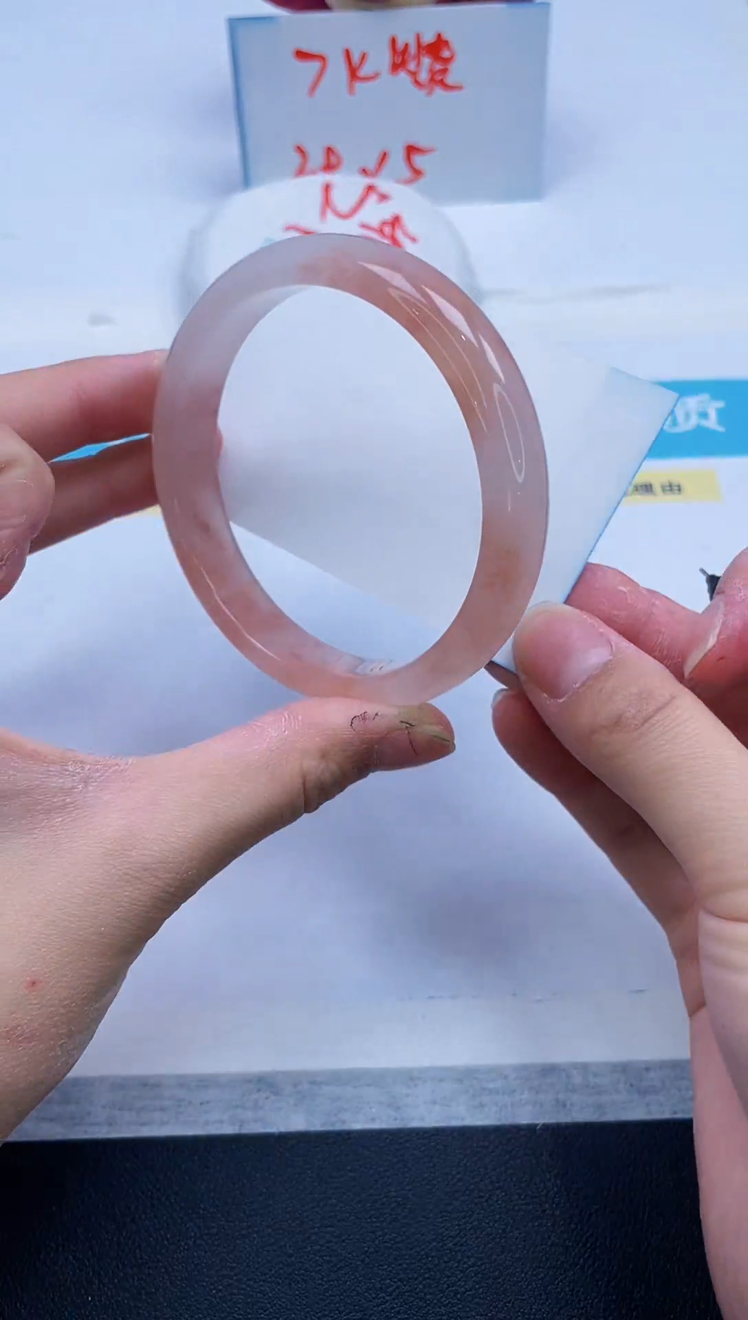 【闪购商品】石英质玉手镯未镶嵌214/60.5