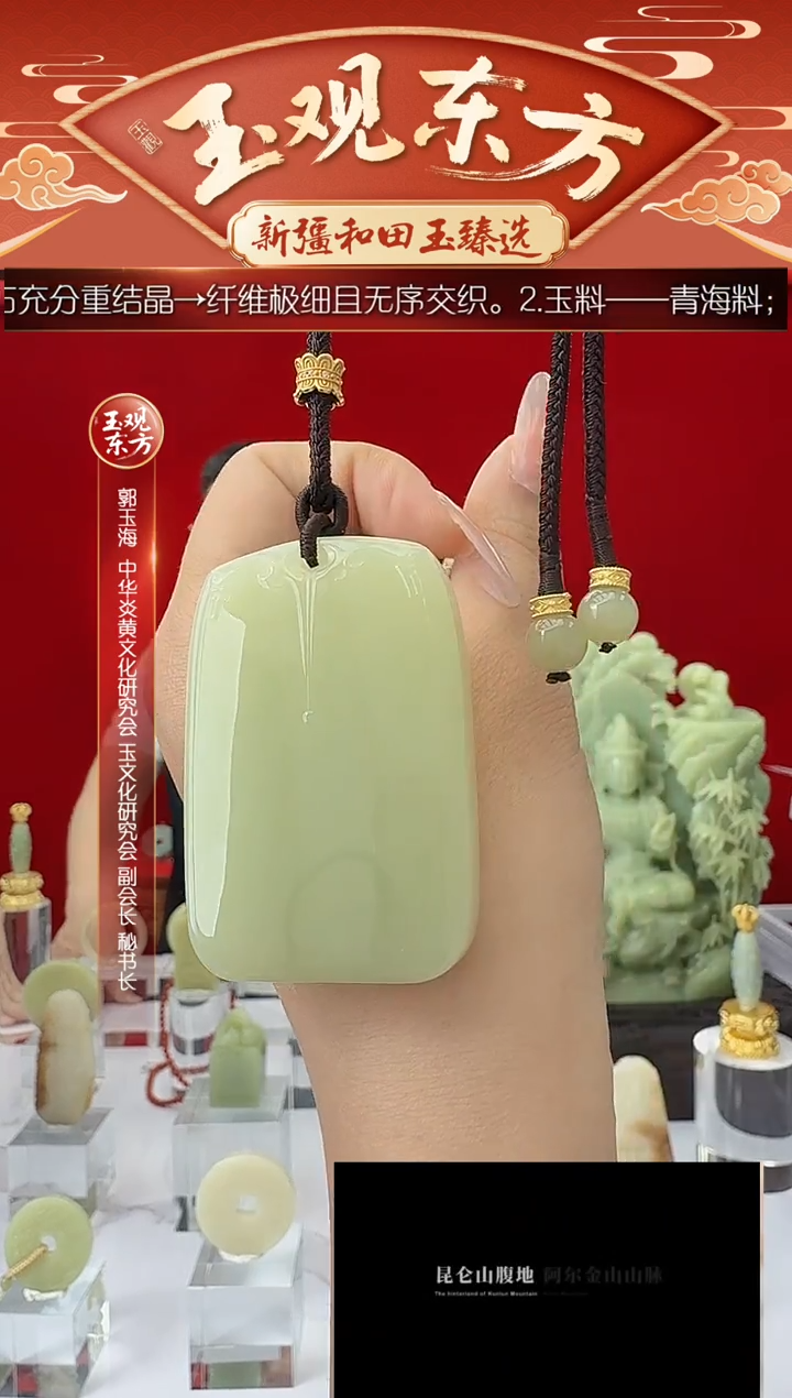 未镶嵌和田玉挂件闪购黄玉上善若水安康牌尺寸约55*37mm