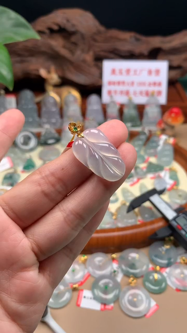 【闪购商品】翡翠吊坠(不含链)18K金镶嵌叶子