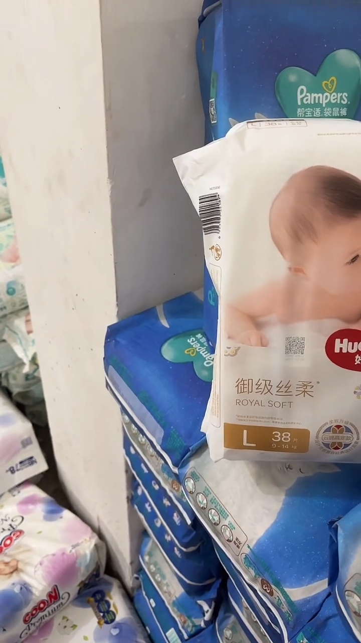 麒麟纸尿裤L38过期产品