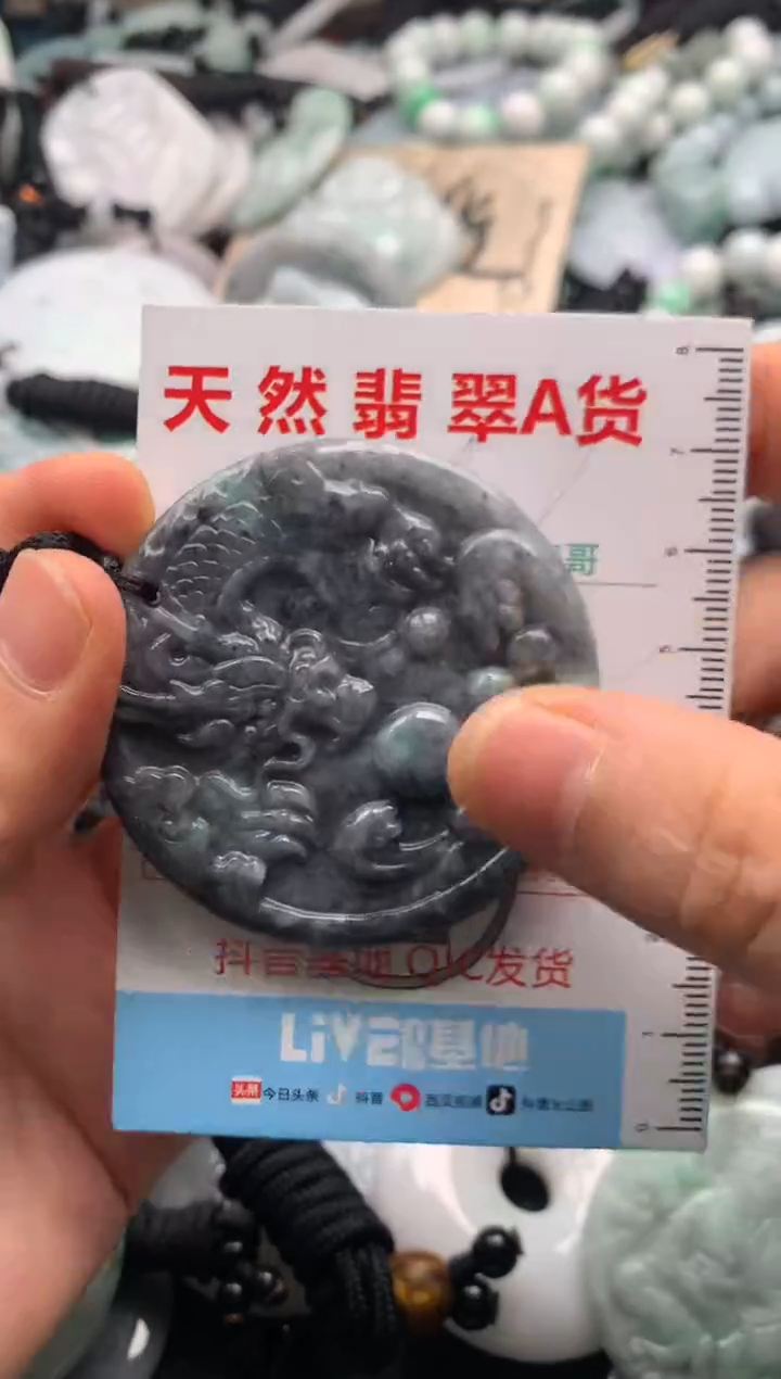 【闪购商品】翡翠吊坠(不含链)未镶嵌1