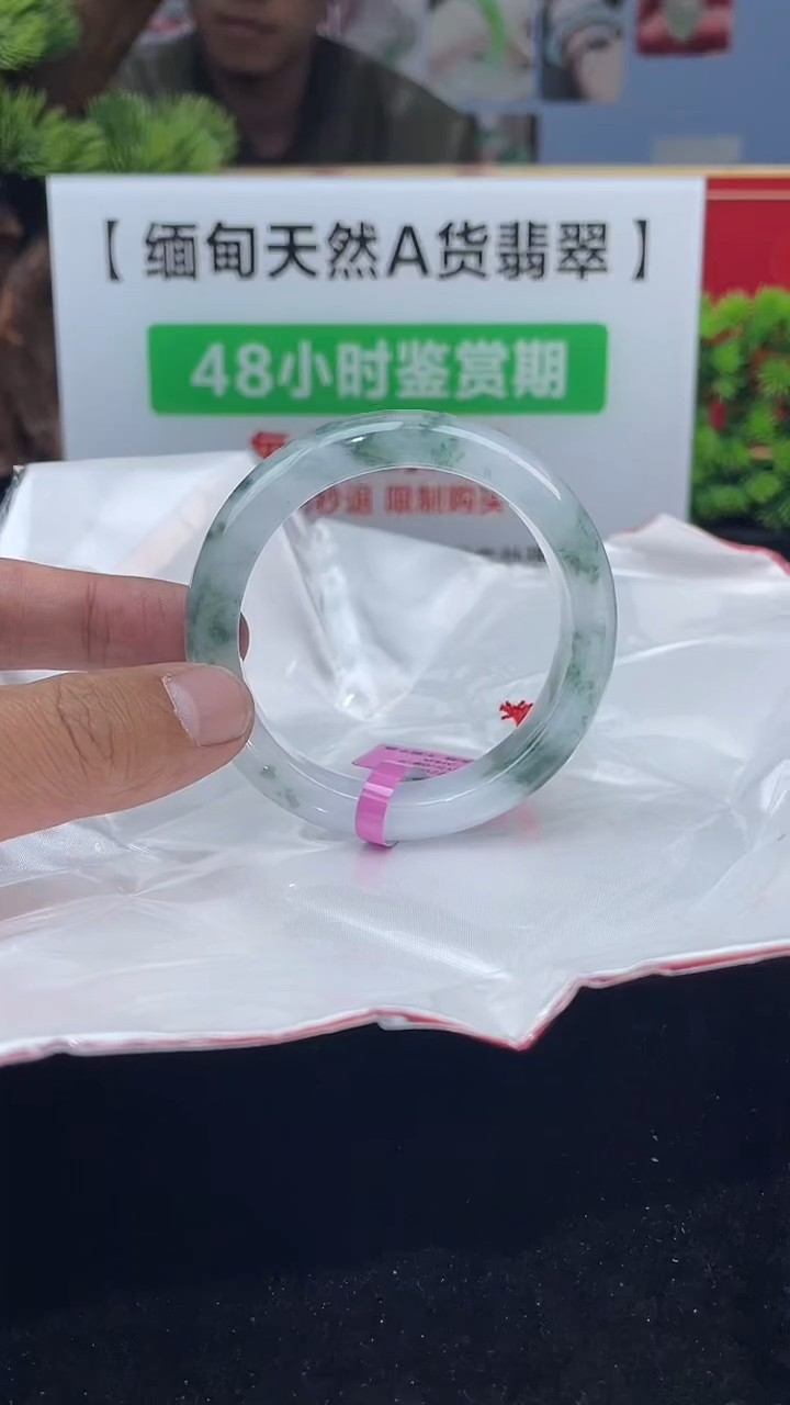 【闪购商品】翡翠未镶嵌手镯手镯7