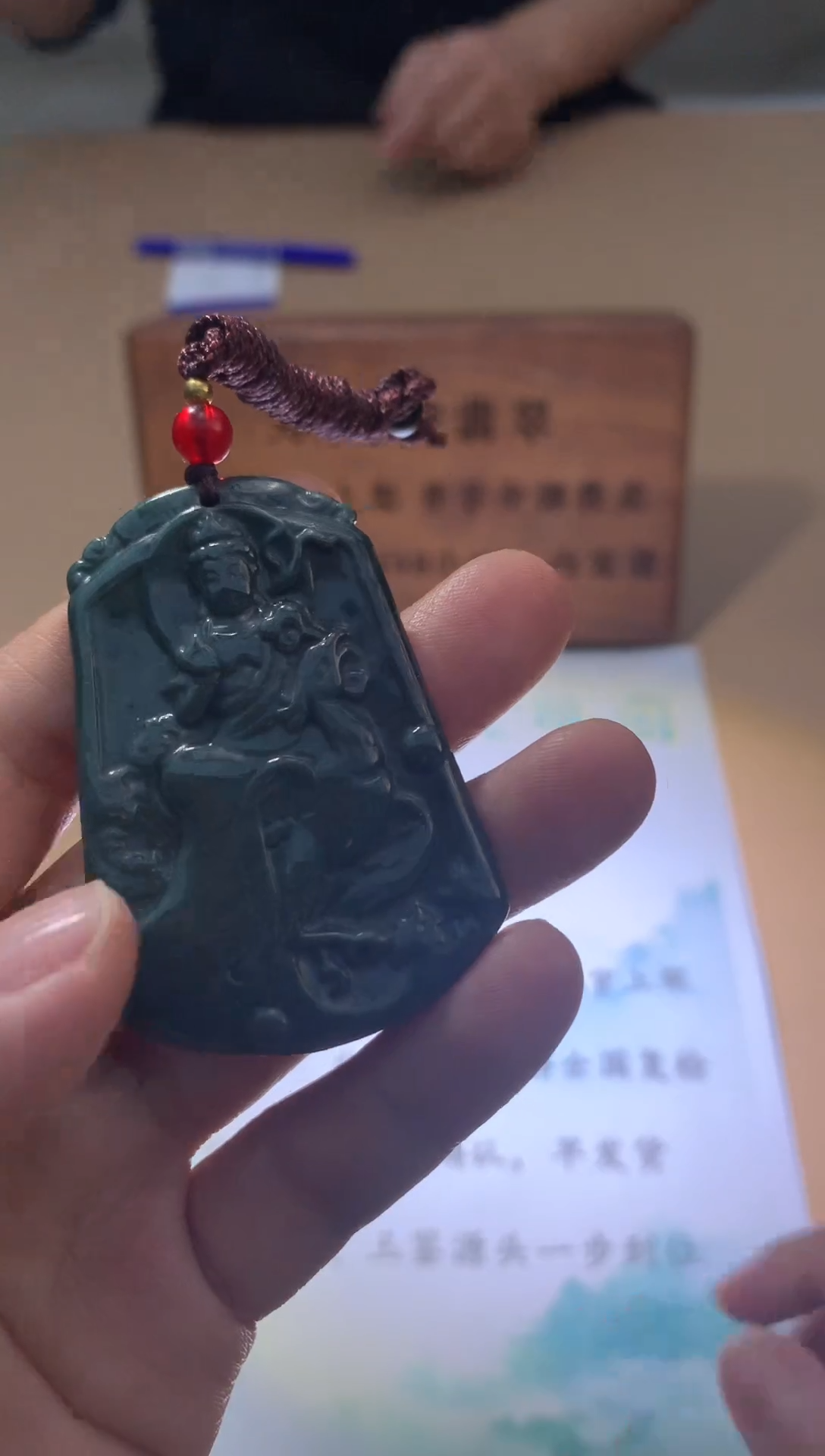 颈饰未镶嵌翡翠隐*翡翠挂件
