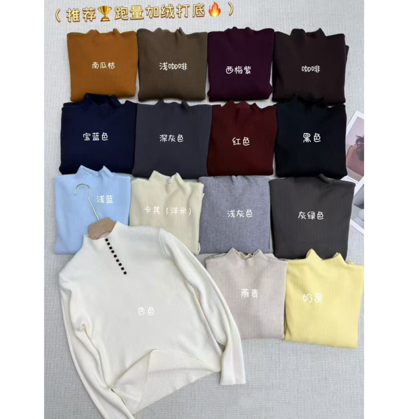 （柚子同款）SG冬季半高领水貂绒半方扣加厚彩色宽松长袖针织8669