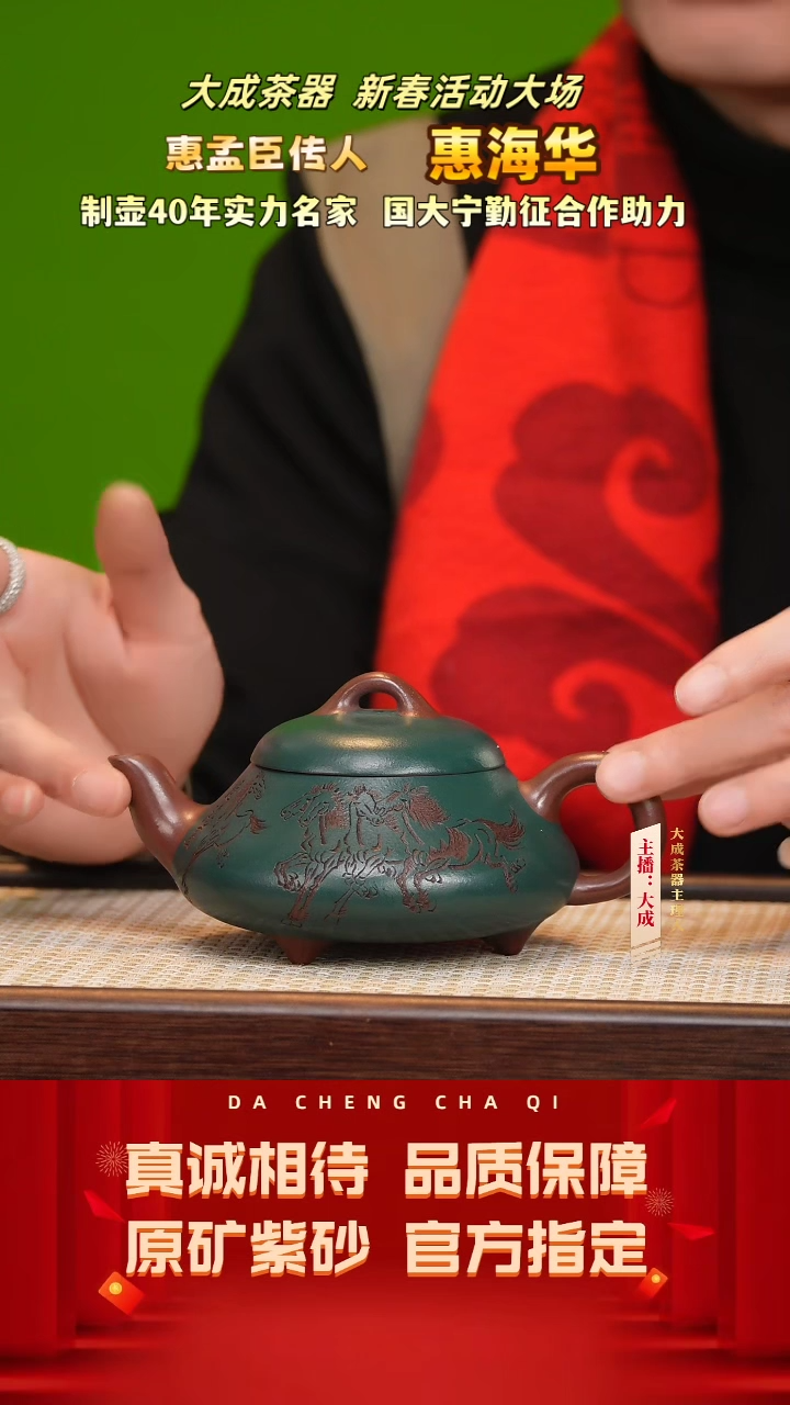 【闪购商品】紫砂茶壶40号惠海华 枣红泥 300cc左右