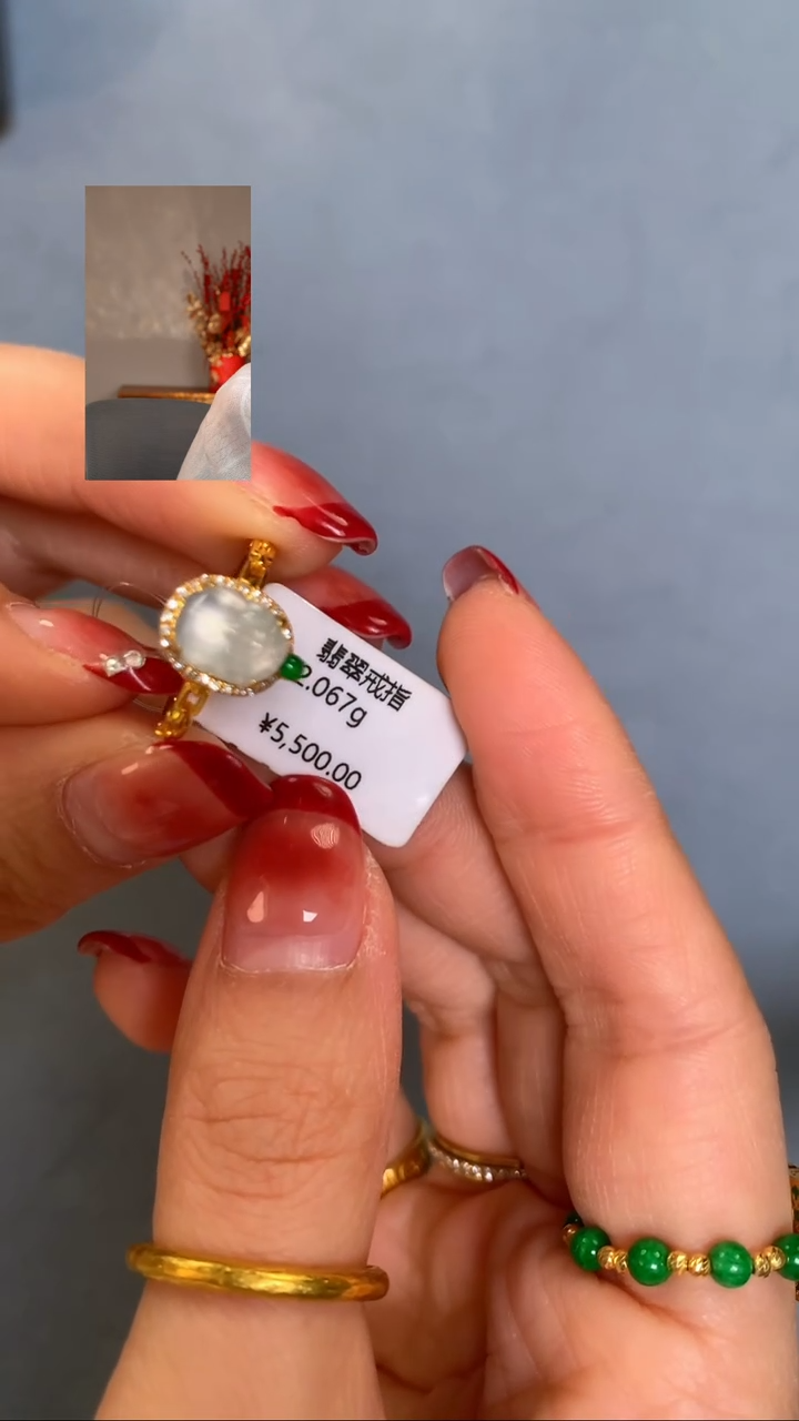 【闪购商品】翡翠戒指18K金镶嵌翡翠戒指