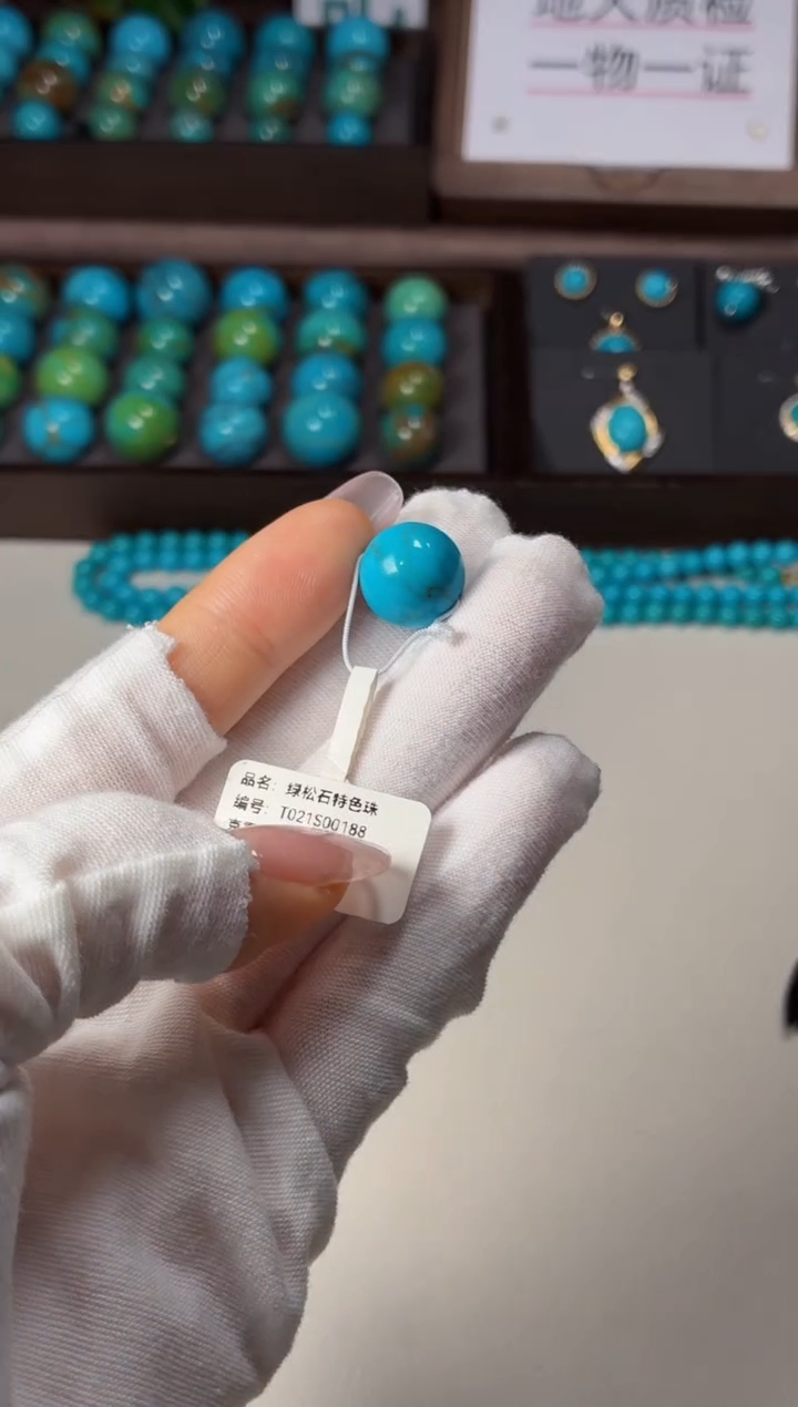 未镶嵌绿松石手链1