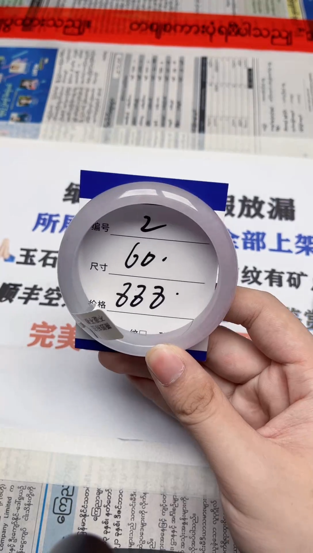 闪购链接，一物一拍，以截图为准02