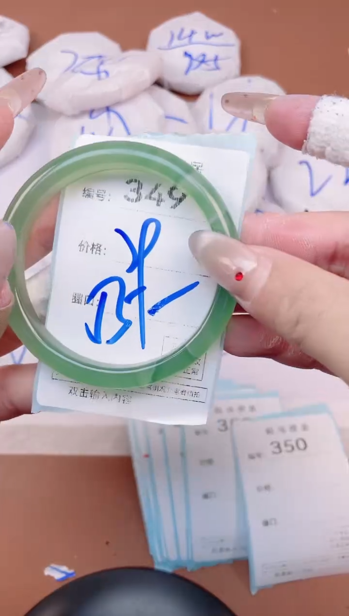 【闪购商品】玛瑙/玉髓手镯未镶嵌349