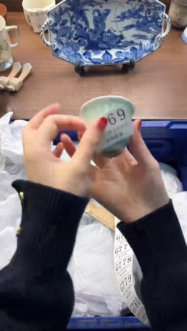 【闪购商品】瓷片----------G769