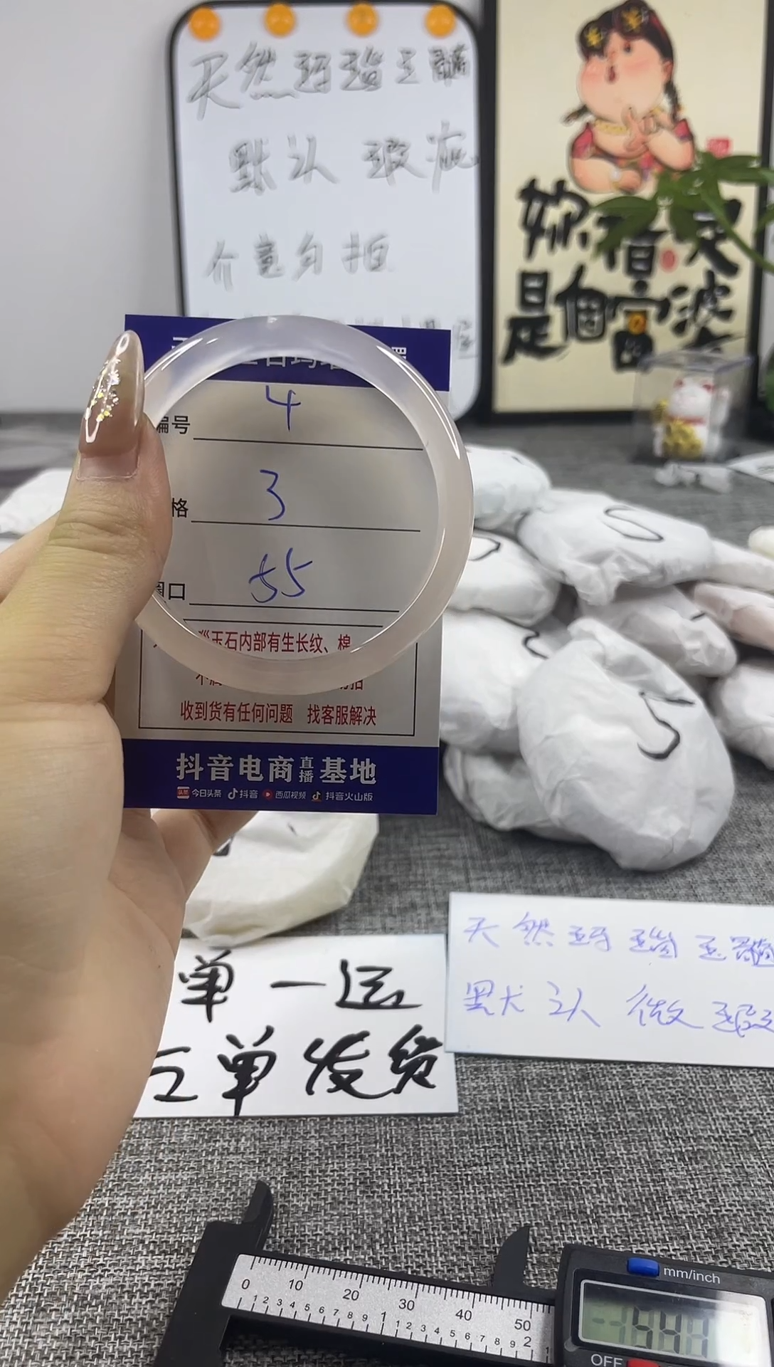 玛瑙/玉髓手镯未镶嵌4
