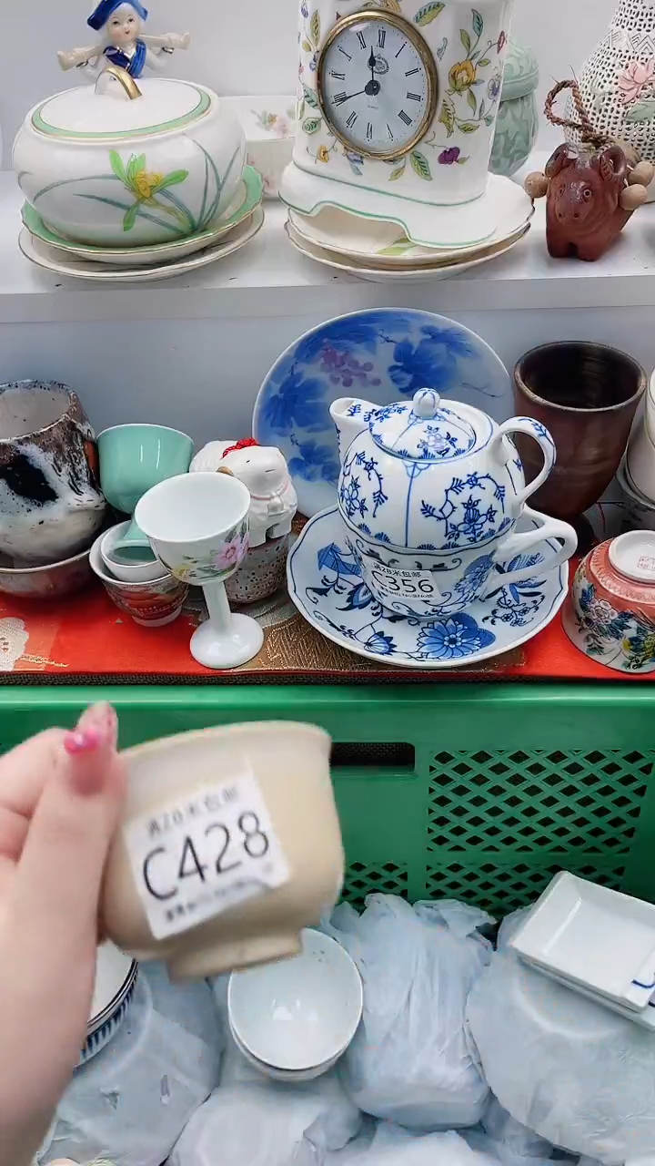 【闪购商品】C428***************