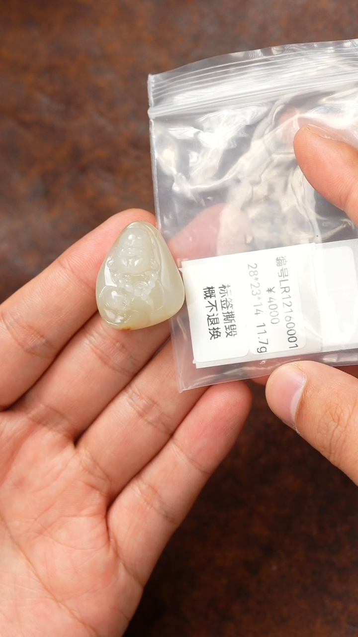 颈饰未镶嵌和田玉吊坠 LR 