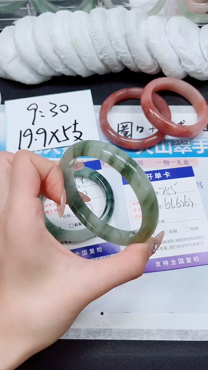 【闪购商品】石英质玉手镯未镶嵌A254-62*63