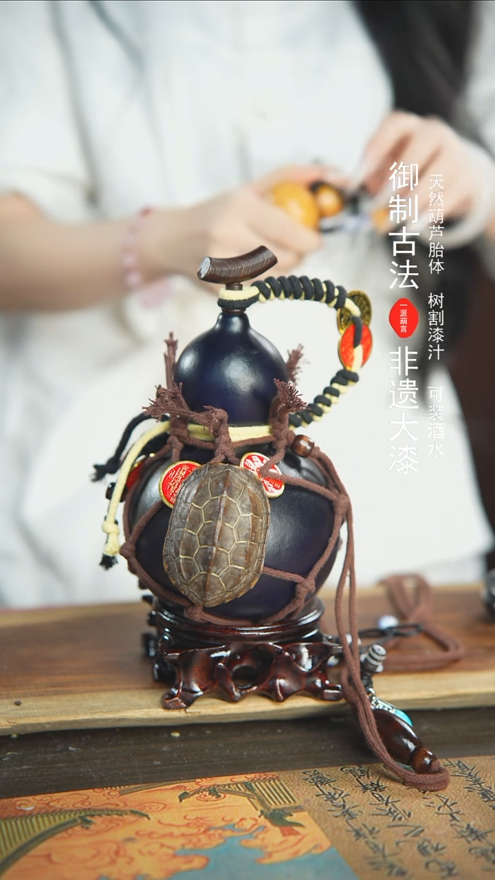 【闪购商品】266号精品大漆酒葫芦防腐防渗装水茶酒