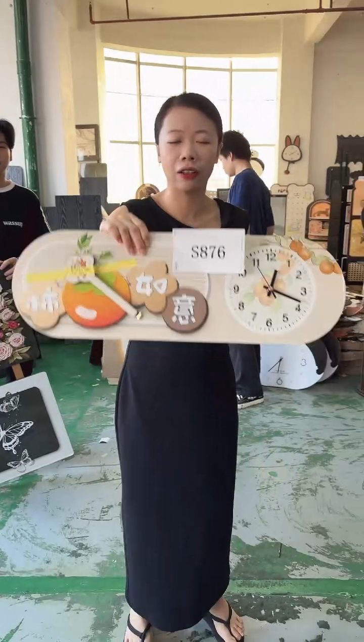 横款孤品果果微瑕闪购S876