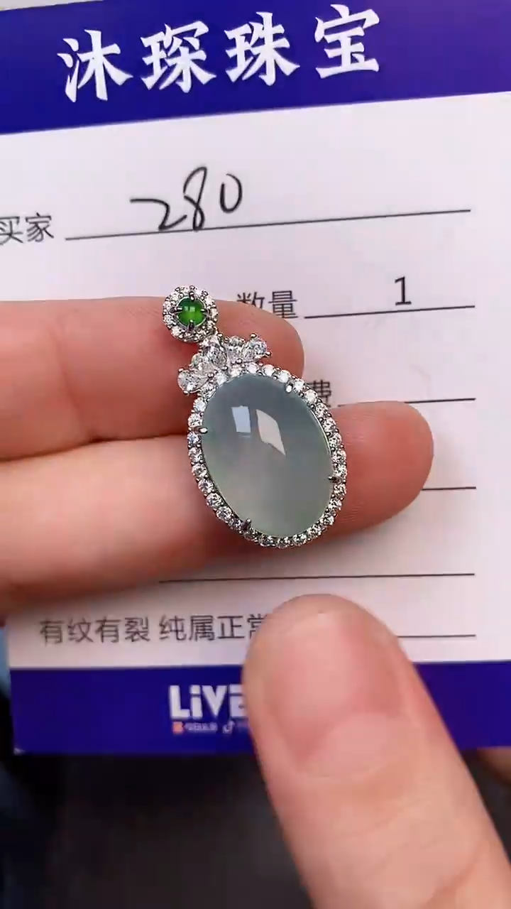 银S925镶嵌戒指翡翠2800