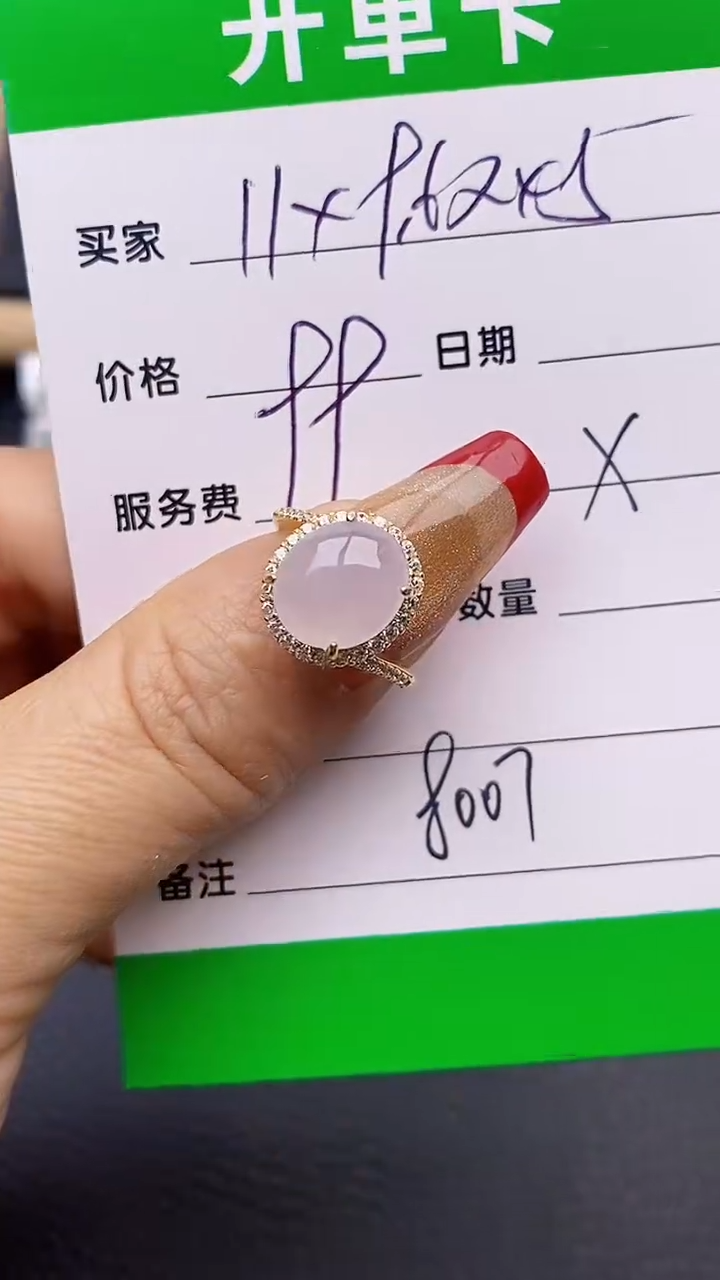 【闪购商品】翡翠戒指银S925镶嵌8007