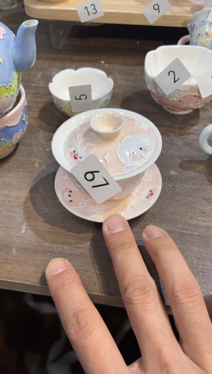 【闪购商品】67号号号号号号号号号