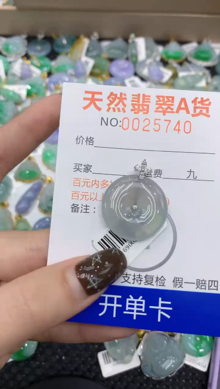 【闪购商品】翡翠颈饰18K金镶嵌11111111111111