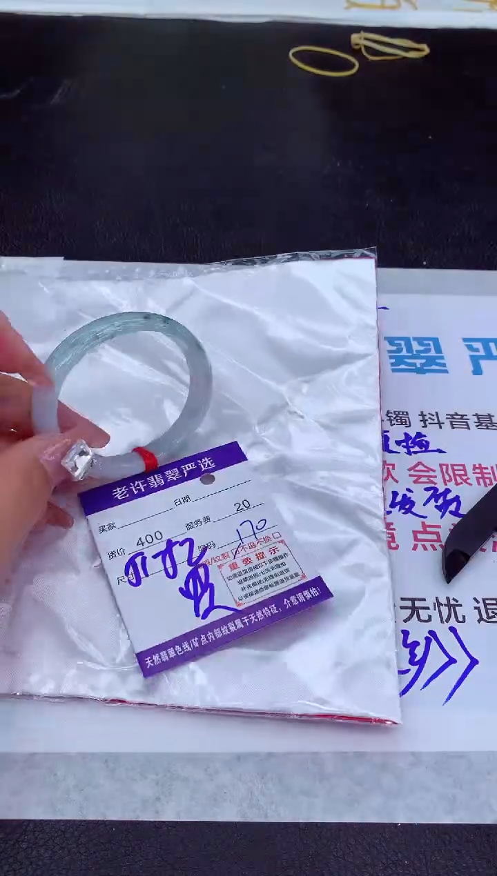 【闪购商品】翡翠手镯未镶嵌11111111111111