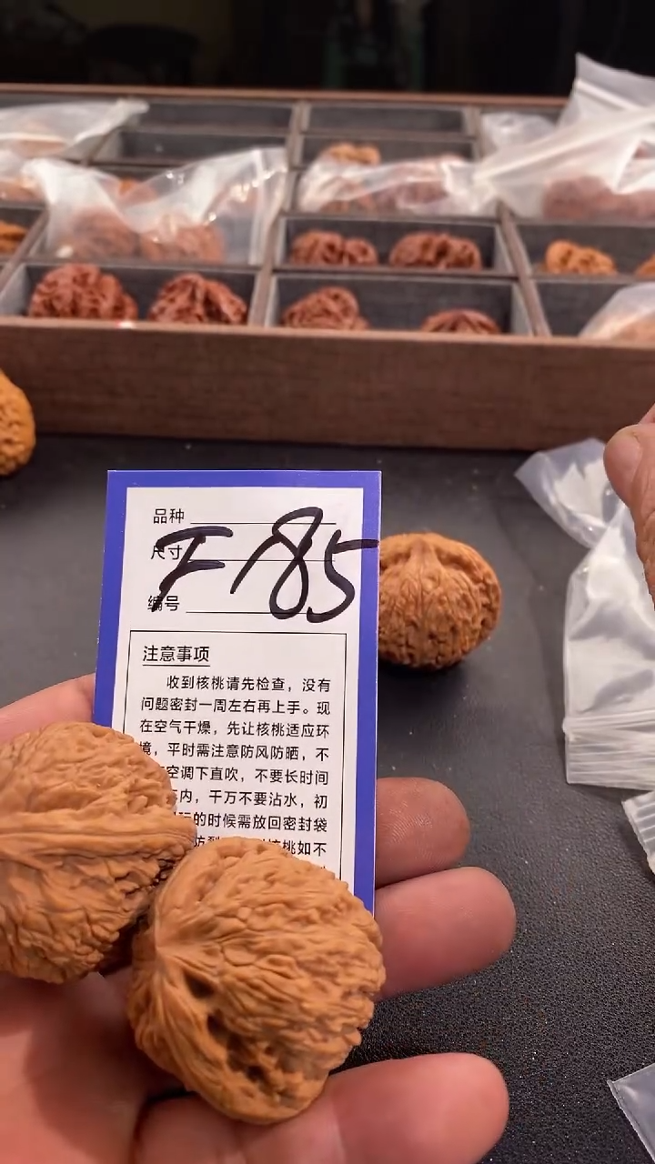 【闪购商品】文玩核桃吊坠41蛟龙