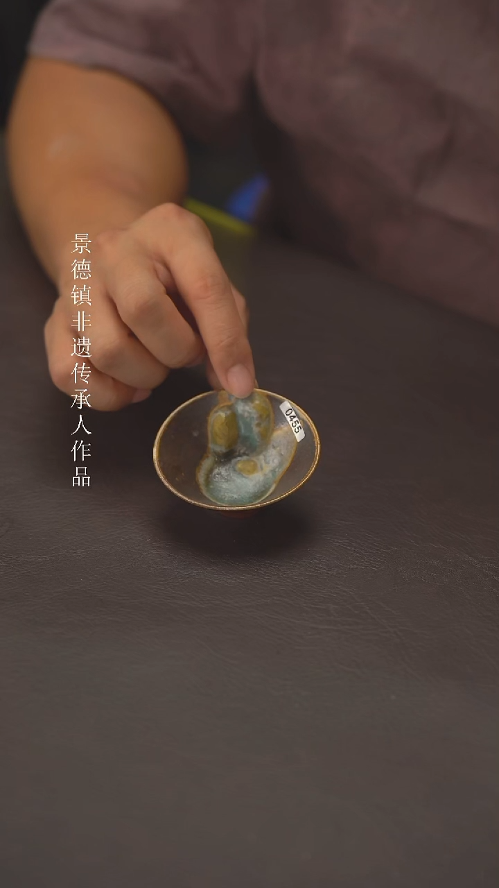 老柴叶烧景德镇制 455
