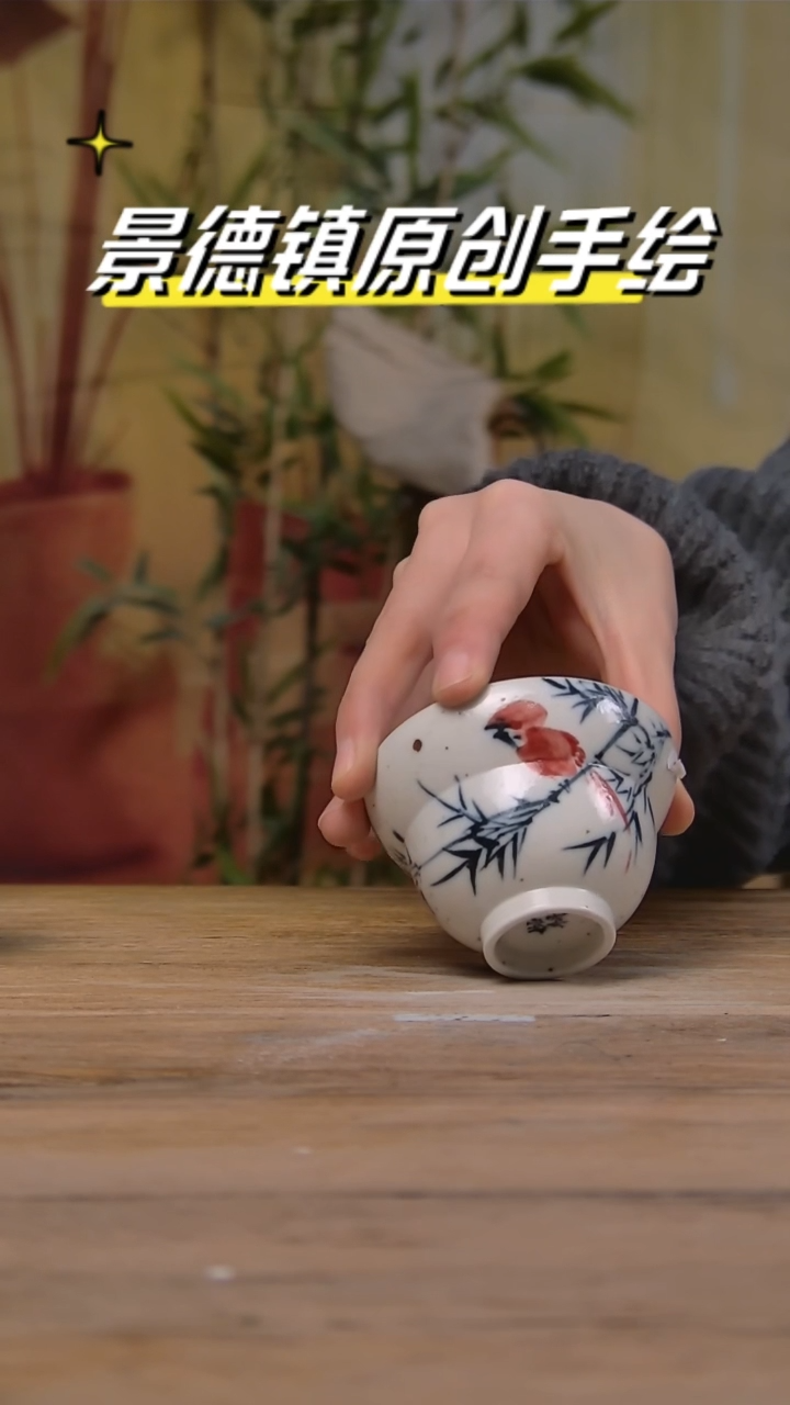 【闪购商品】景德镇陶瓷杯碗柴烧多人