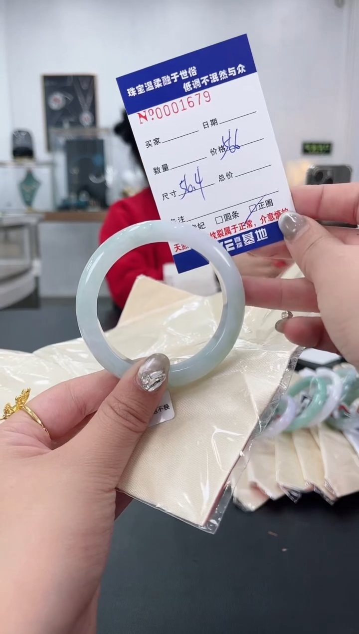 【闪购商品】翡翠手镯未镶嵌天然翡翠A货