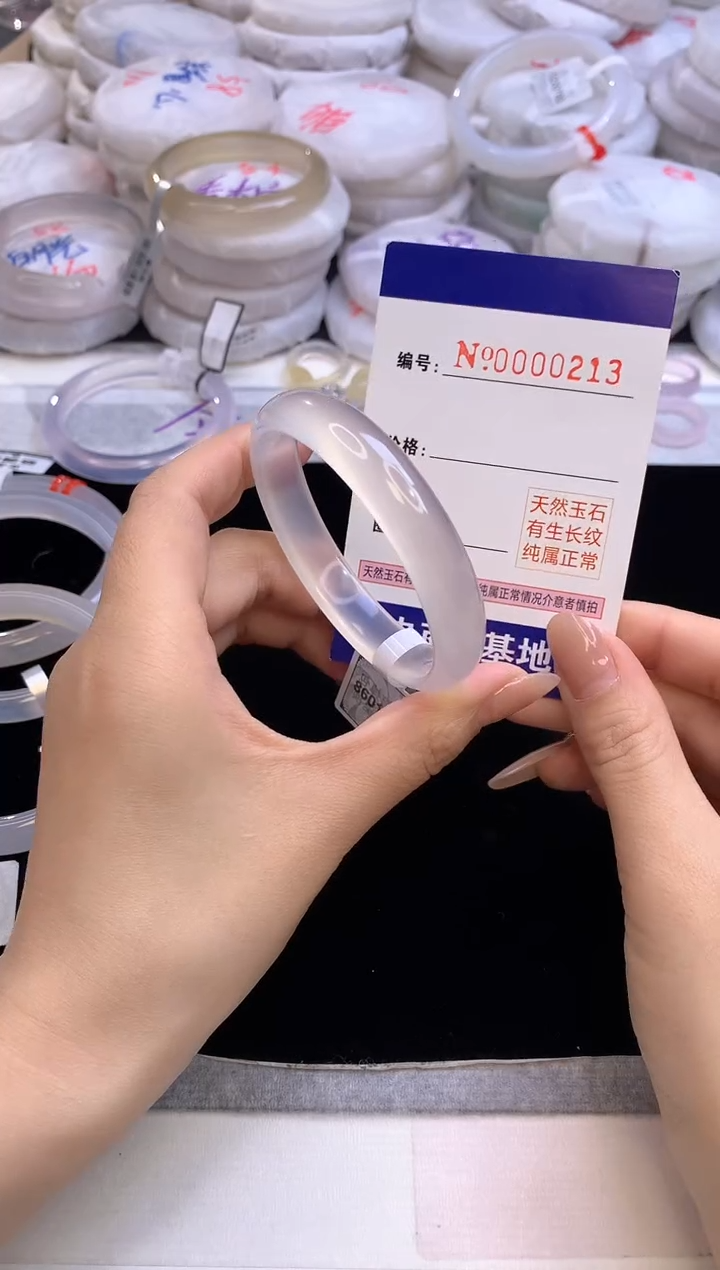 【闪购商品】玛瑙/玉髓手镯未镶嵌213圈口52.7