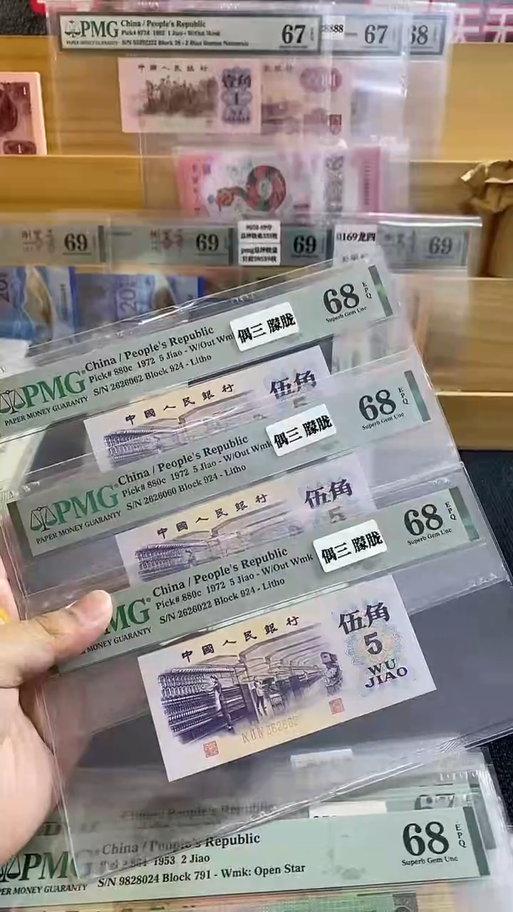 【闪购商品】纺织 全偶 数三 朦胧 一张 68分