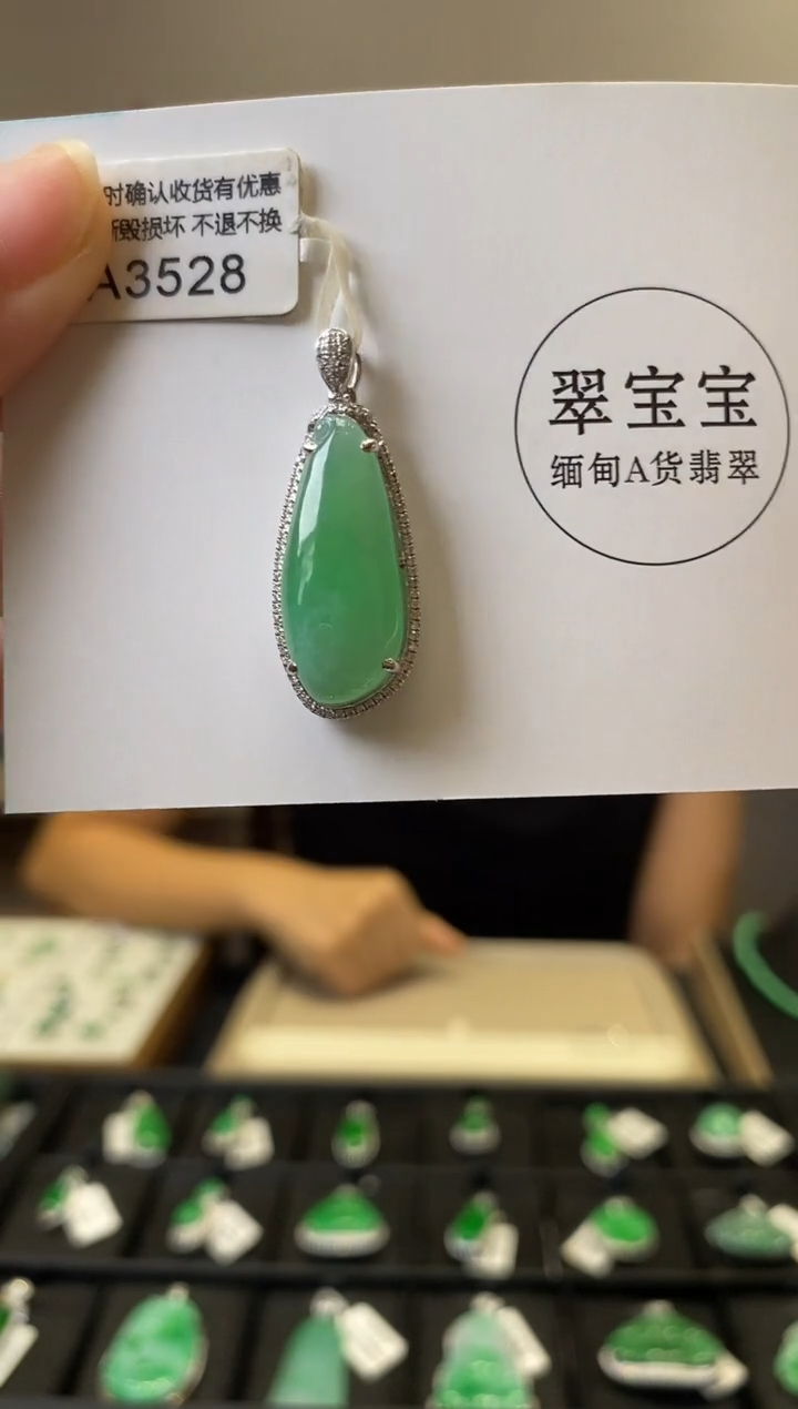颈饰18K金镶嵌翡翠A3528 福瓜 含运营费