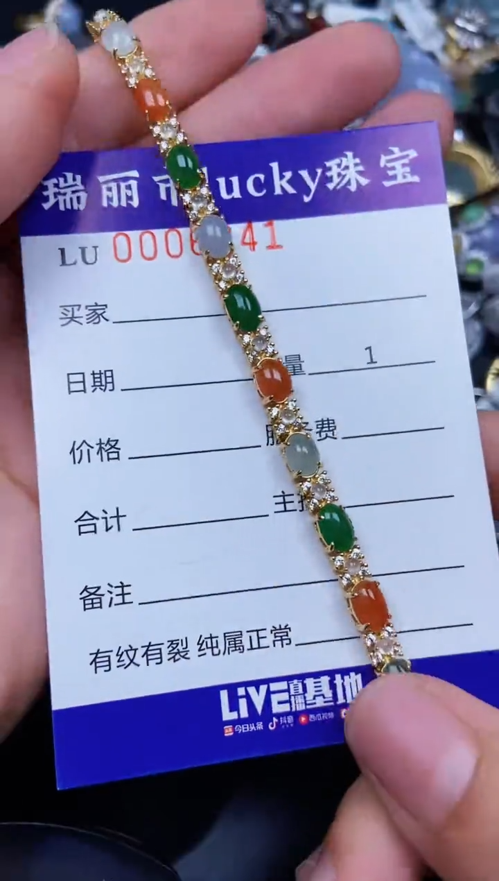 翡翠银S925镶嵌颈饰6241