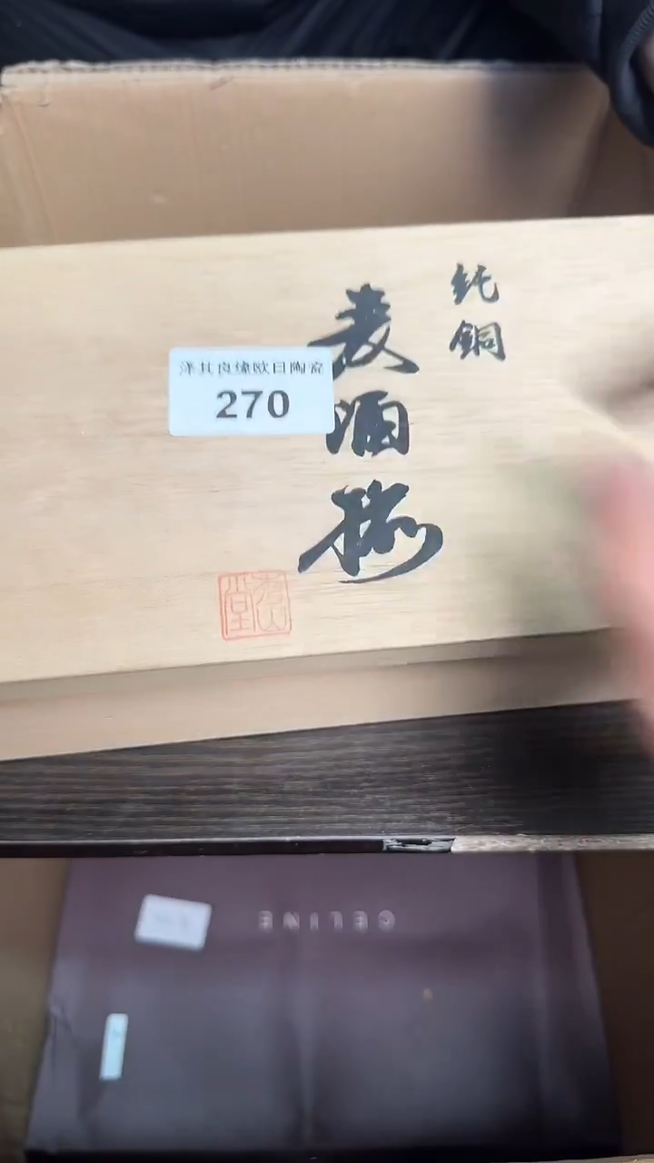 瓷片谢*270瓷器瓷器瓷器