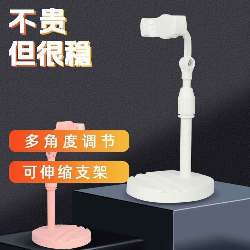 手机支架神器桌面旋转可升降拍照多功能床上懒人追剧网课直播支架