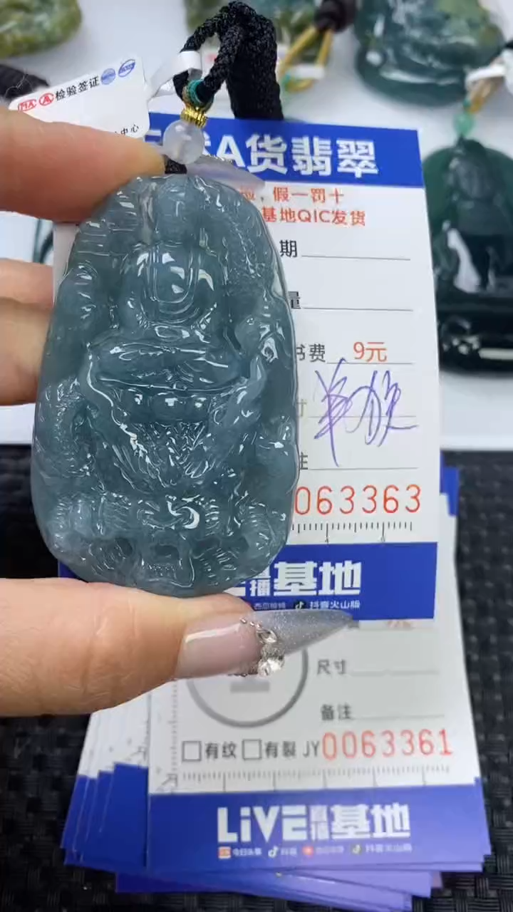 【闪购商品】翡翠颈饰未镶嵌111111111111111