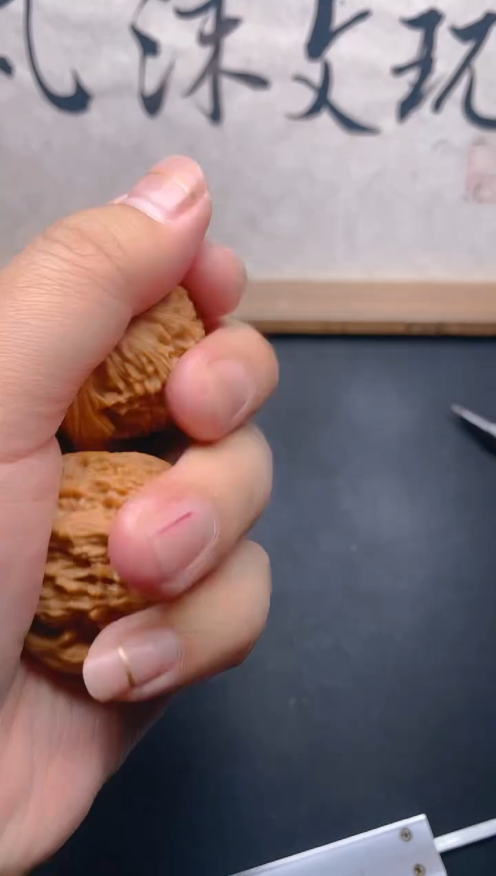 核桃用****气文玩核桃