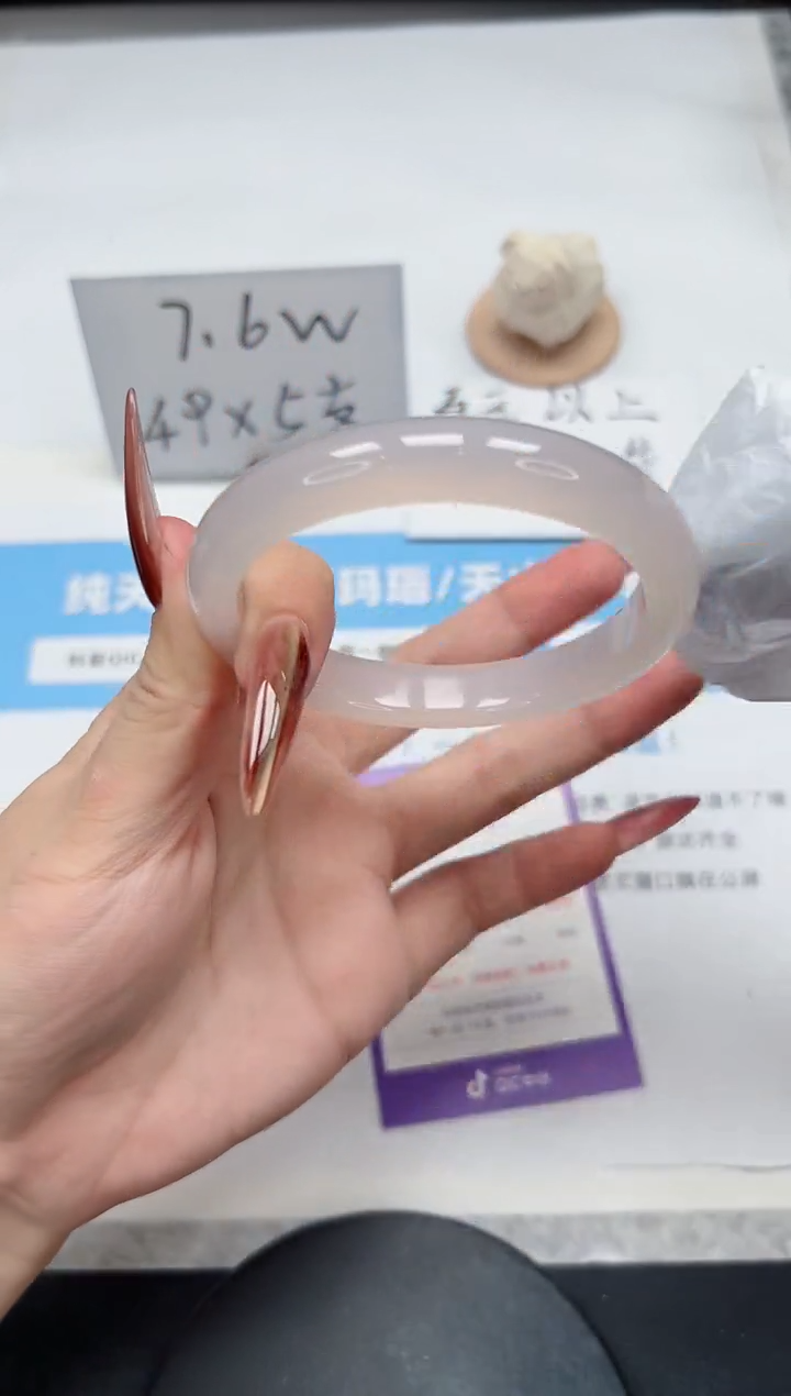 【闪购商品】玛瑙/玉髓手镯未镶嵌312/58.7荔枝
