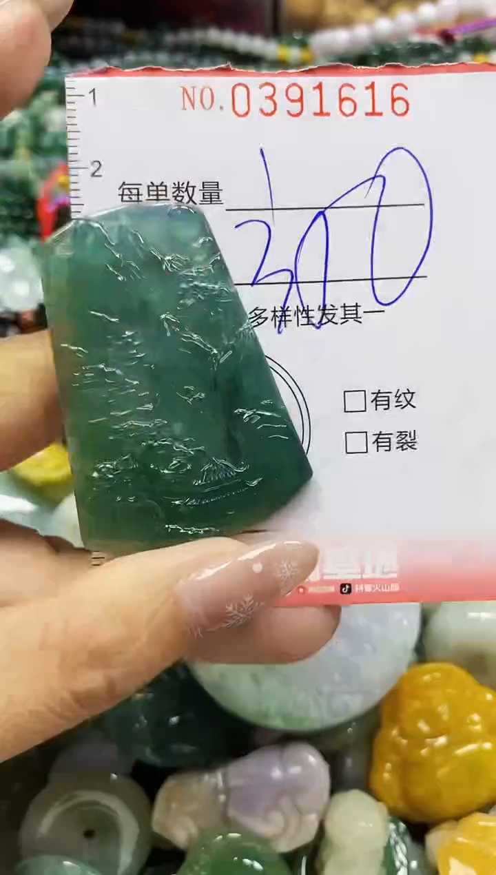 颈饰未镶嵌翡翠闪购0391616