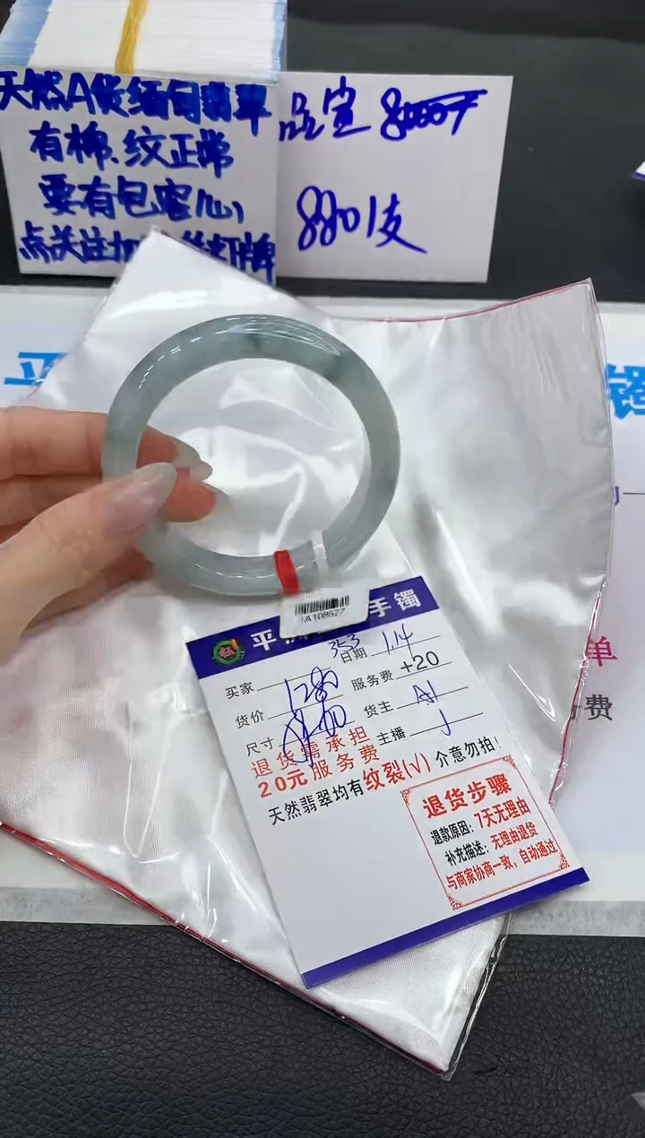 【闪购商品】翡翠手镯未镶嵌11111111111