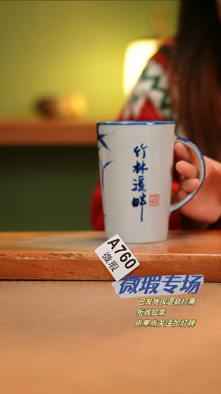 【闪购商品】其他WA760陶然集器瓷器