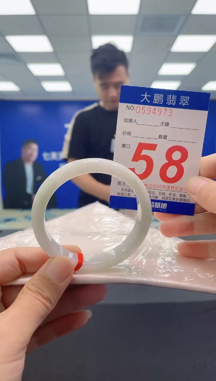 未镶嵌手镯翡翠AAAAAAAAAA